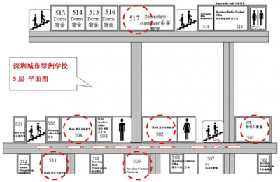 城市绿洲学校平面图01