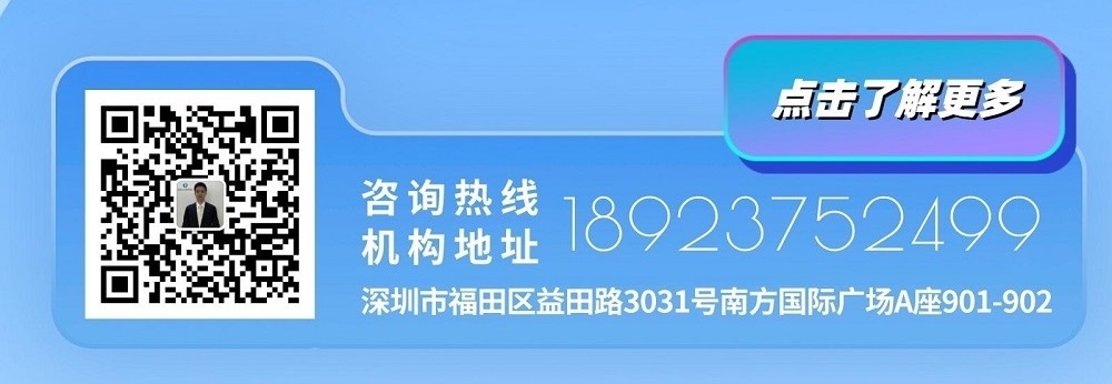 深圳国际交流书院入学模拟考试咨询
